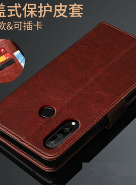 适用于华为NOVA4E/P30lite手机壳NOTE4E翻盖式外壳荣耀20S俄罗斯版 保护皮套MAR-AL00男女