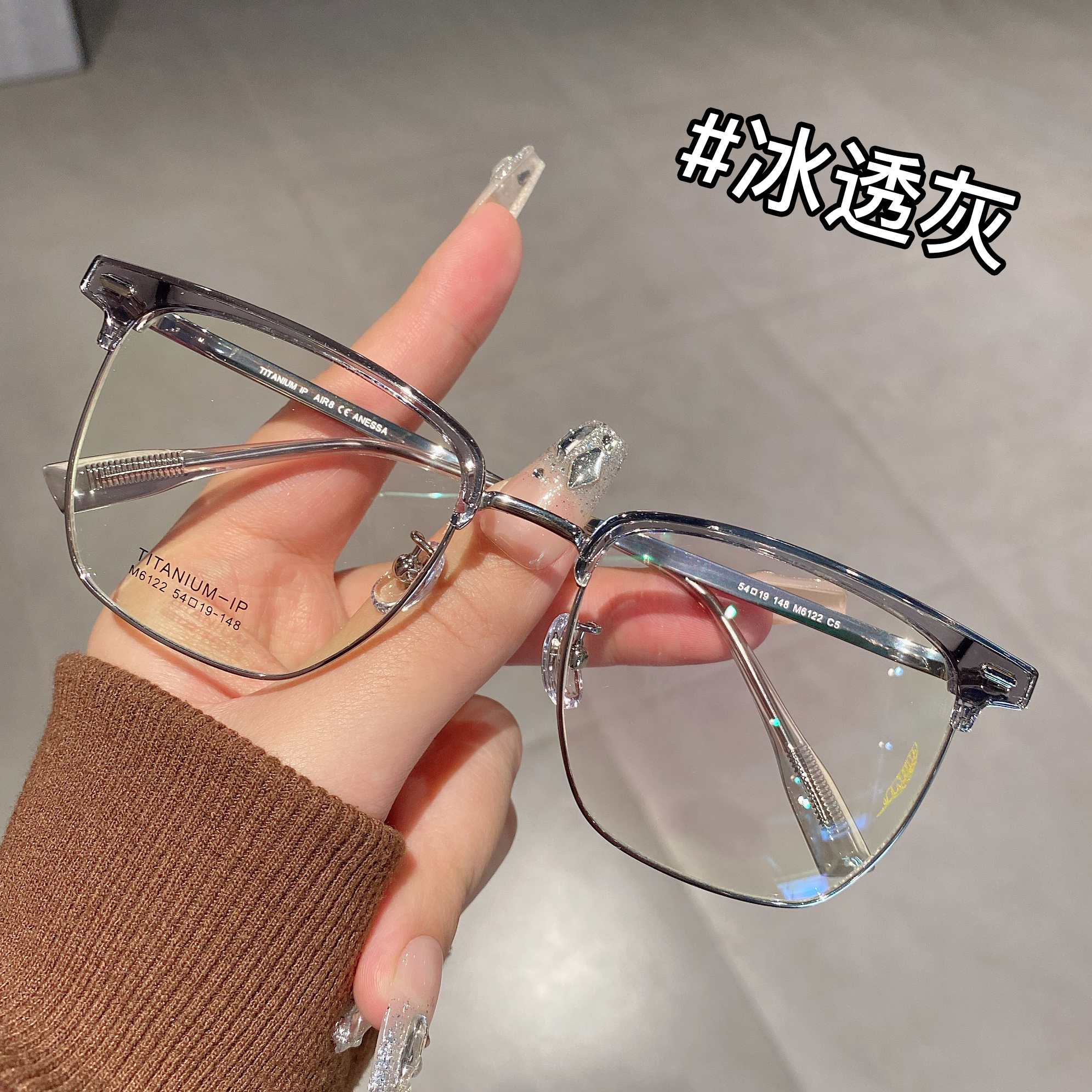 椰子灰半框眼镜大脸可配有度数