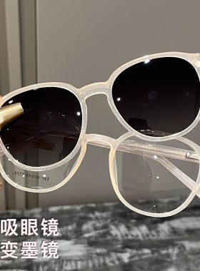 磁吸式近视墨镜女配度数韩版素颜
