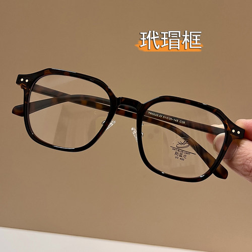 玳瑁防蓝光眼镜女可配近视度数