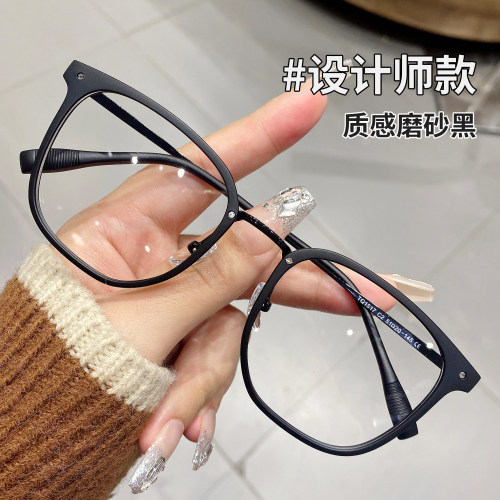 高品质方框大脸素颜神器护眼眼镜