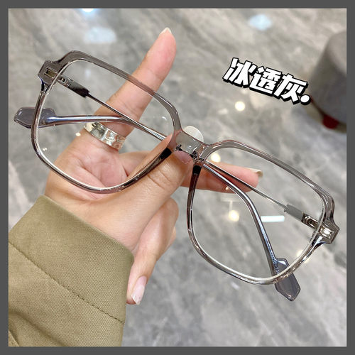透灰色大框素颜神器眼镜可配近视