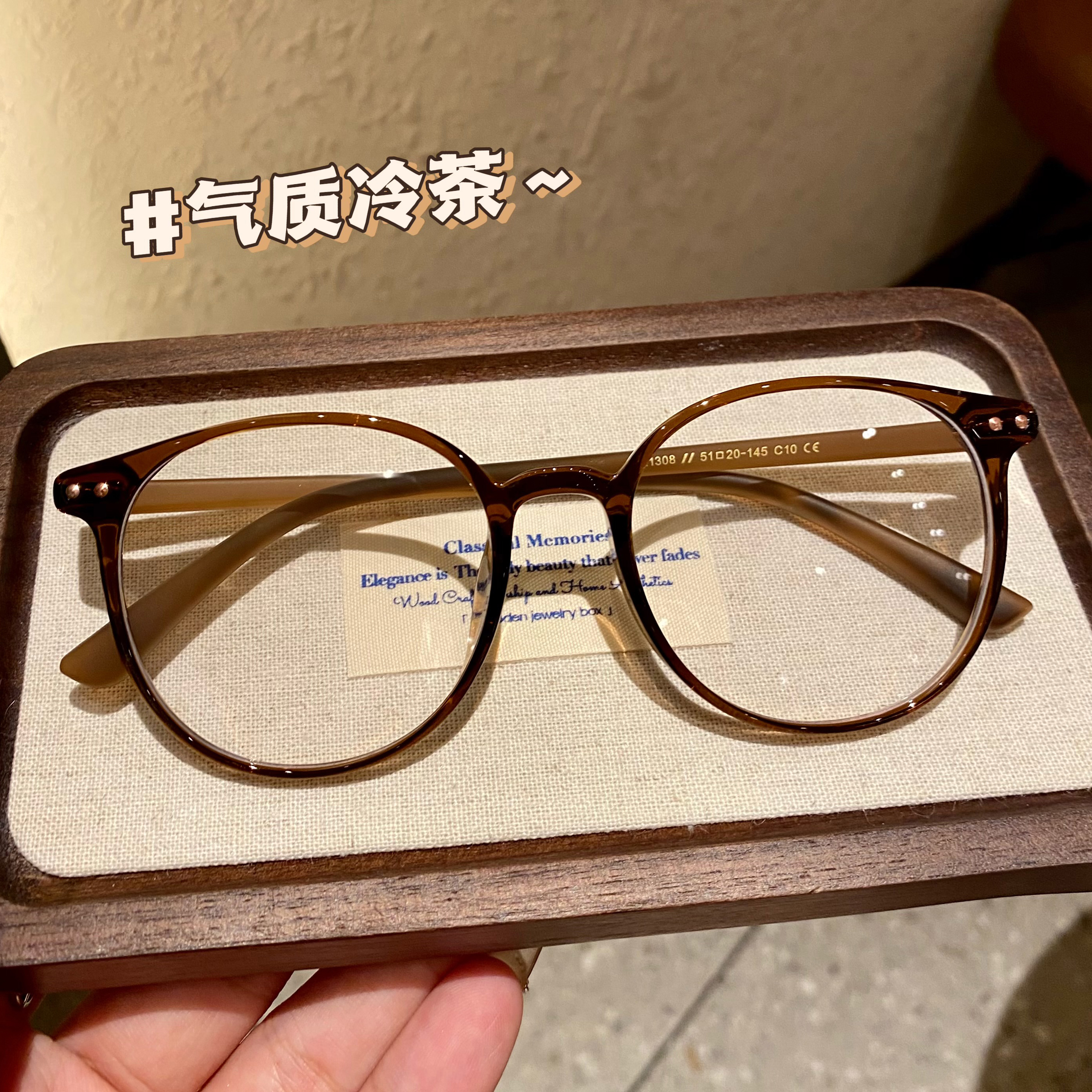 气质冷茶素颜眼镜女近视可配度数