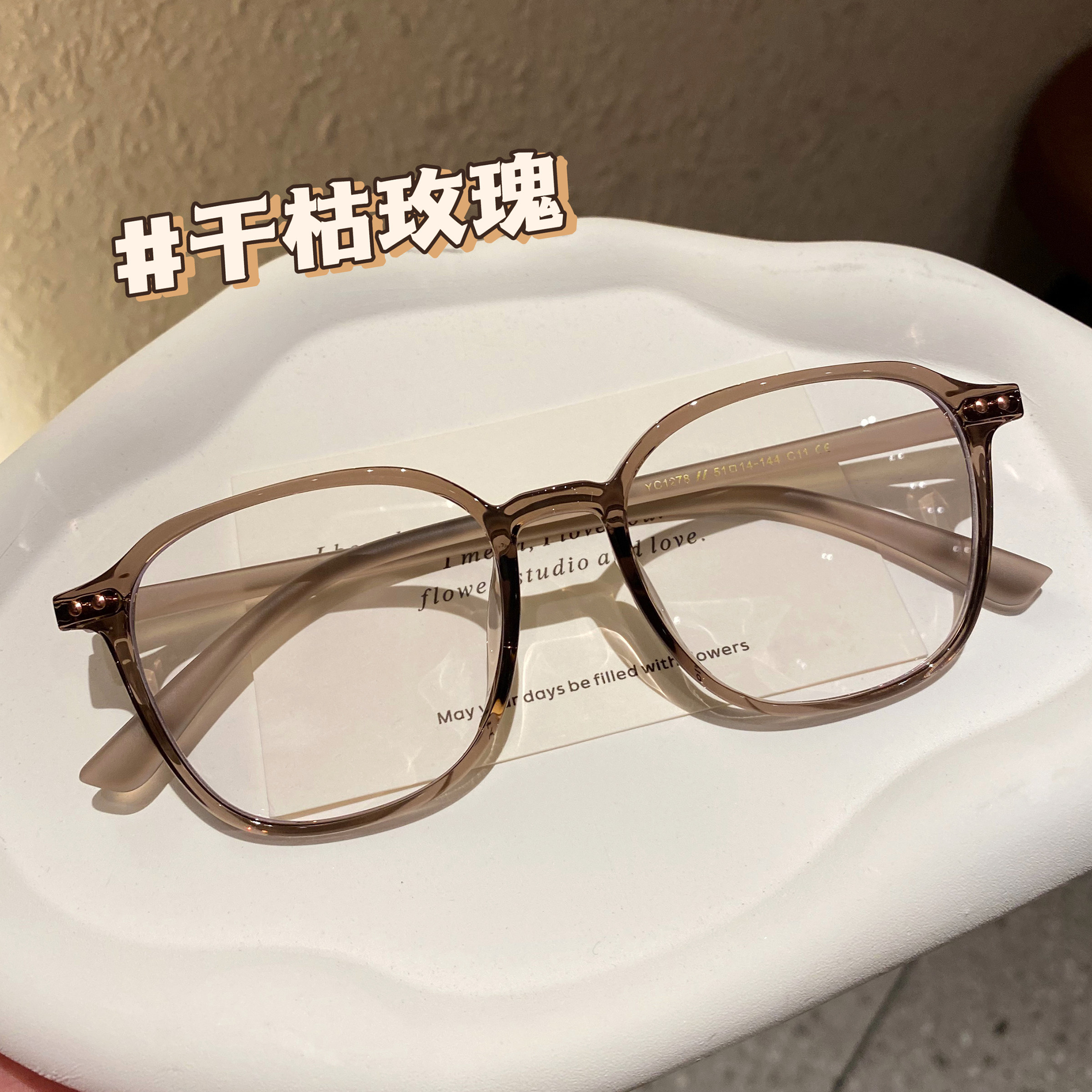干枯玫瑰茶色眼镜框女素颜神器大脸显瘦近视眼镜可配有度数装饰镜