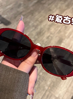 复古红色墨镜2025女款近视韩系潮流新款拽姐显脸小防紫外线太阳镜