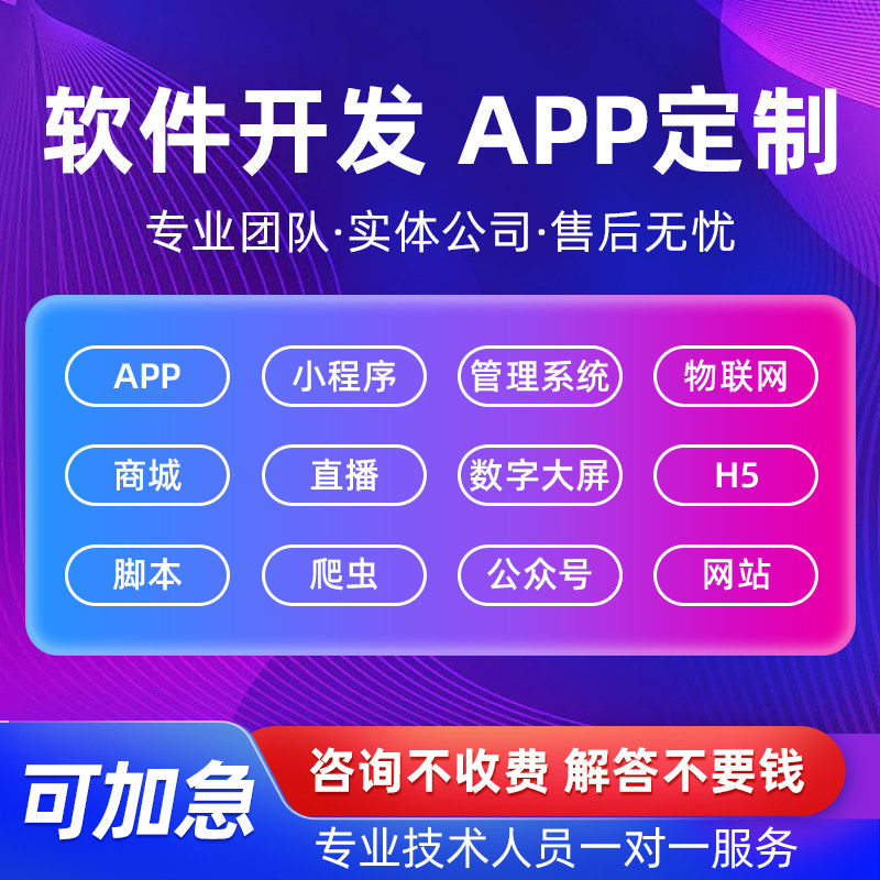 企业管理系统开发助力企业管理升级