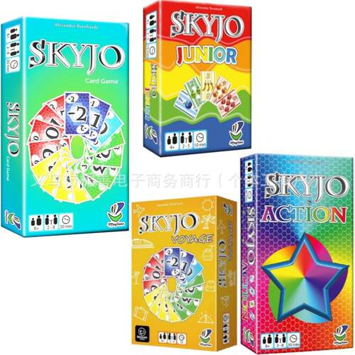 热销skyjo action英文版 桌游家庭聚会纸牌游戏 跨境卡牌