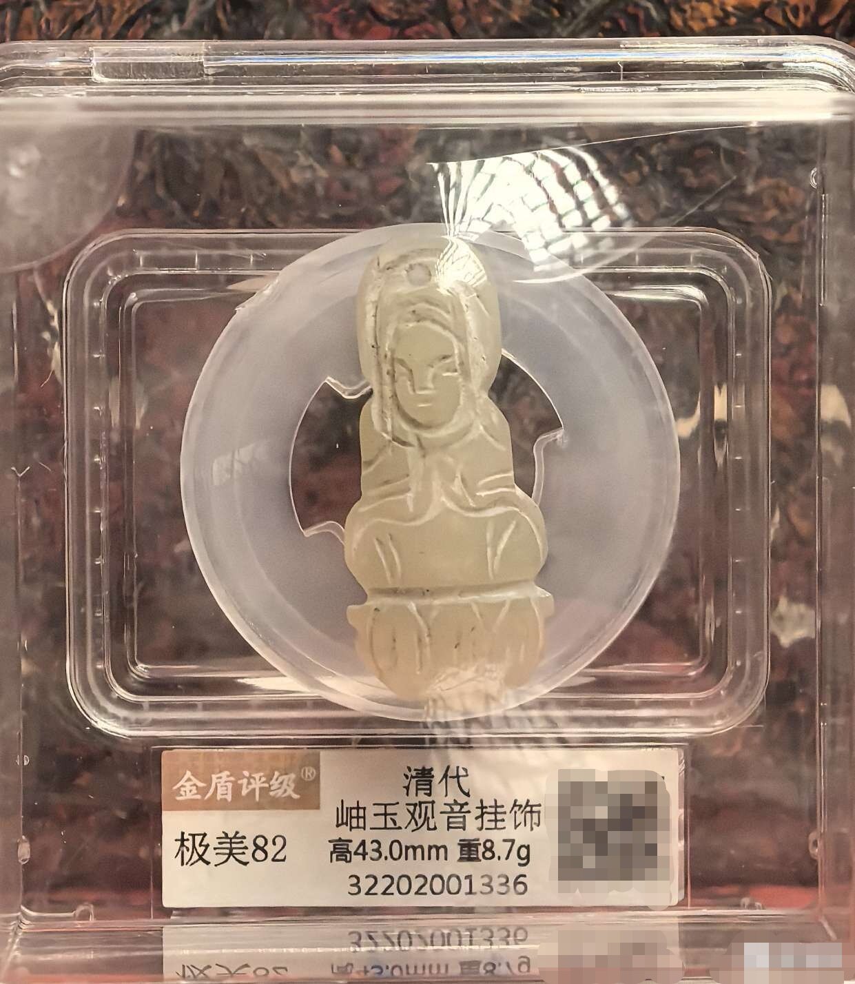 清代【岫玉观世音大士造像】一图一物 收藏臻品 鉴定无忧