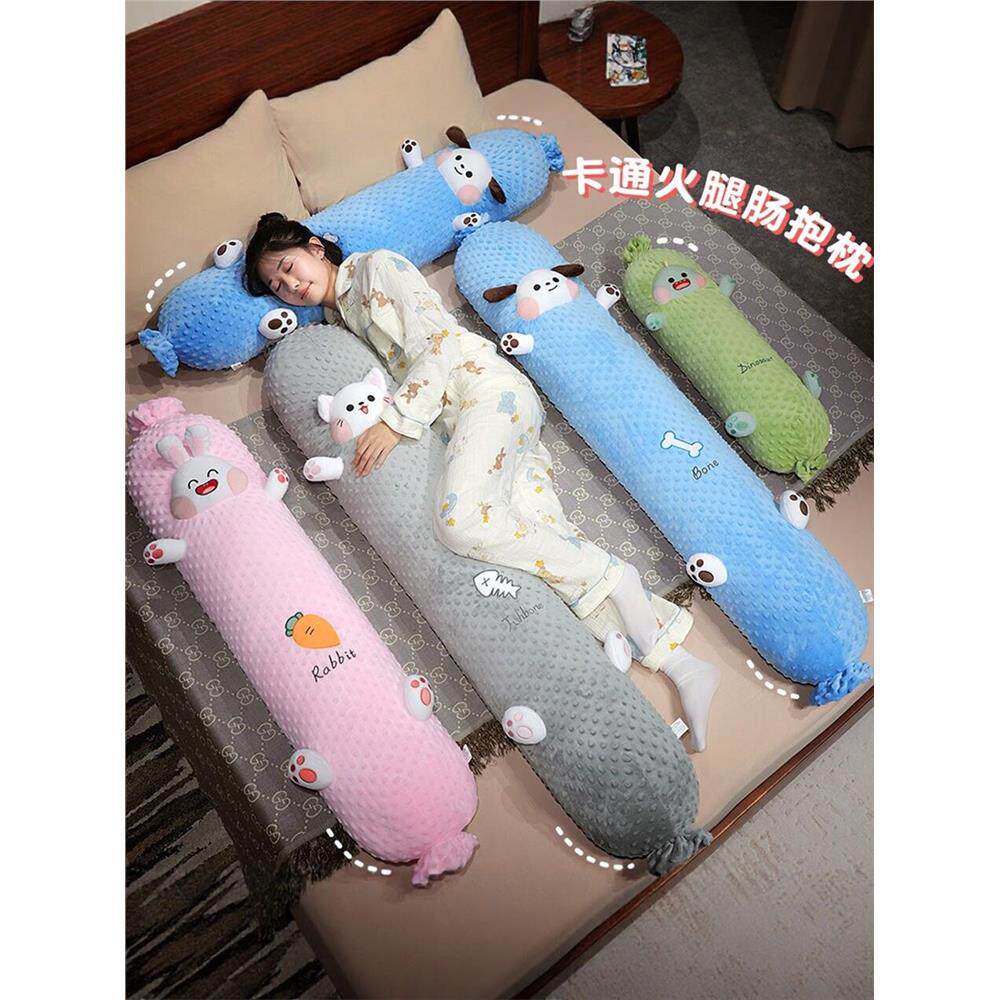 萌卡通豆豆绒长条抱枕毛绒玩具可拆洗火腿肠枕头睡觉抱枕香肠抱枕