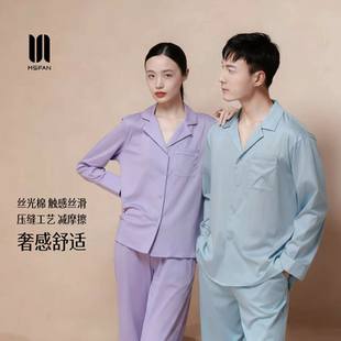 薄款 宽松韩版 长袖 FAN睡衣家居服女士男士