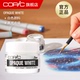 Opaque White白色颜料 如油漆般 Copic 不透明 水彩高光墨水6ml10ml马克笔高光白色