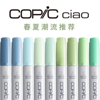 COPIC软头斜头可替换笔头