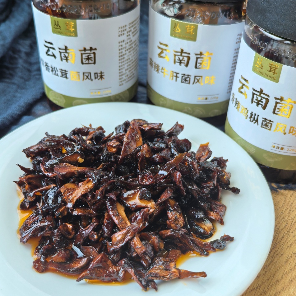 云南菌组合风味松茸菌风味鸡枞菌风味牛肝菌220g瓶云南昆明发货