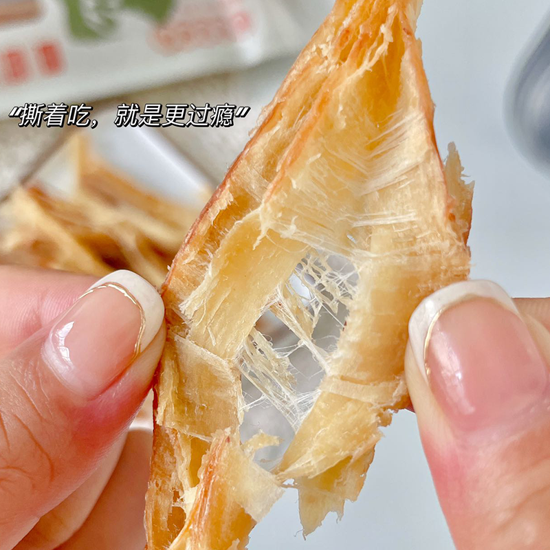 慢慢寻味炭烧鱿鱼条40g4袋山东烟台发货