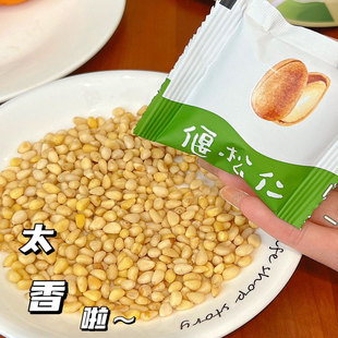 塔哈尔河野生偃松仁野生偃松仁250g黑龙江哈尔滨发货