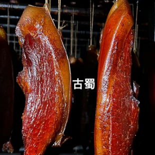 四川特产柴火五花腊肉古蜀五花腊肉500g