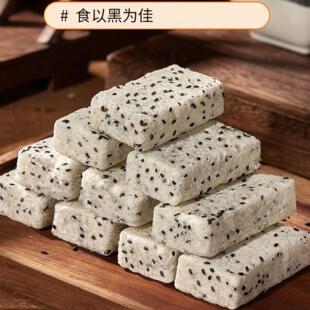 芝麻绵绵糕糯米糕贵州特产手工传统糕点特色网红美食小吃