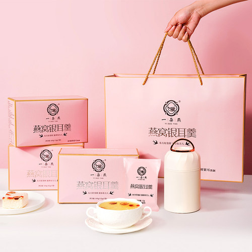 一朵燕燕窝银耳羹15g*7袋*3盒*500ml焖烧杯