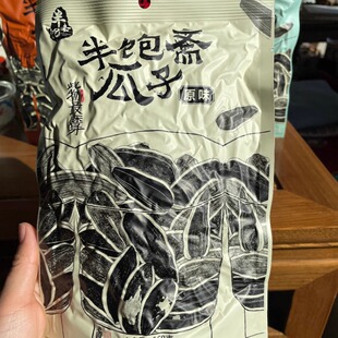 半饱斋瓜子内蒙古瓜子