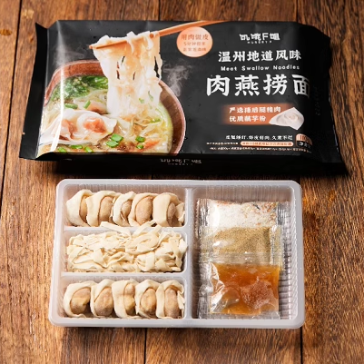 好吃的产品肉燕捞面包邮