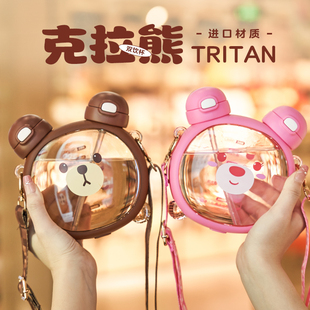 2026新款小熊儿童水杯子夏季天小学生上学专用吸管外出携带水壶克