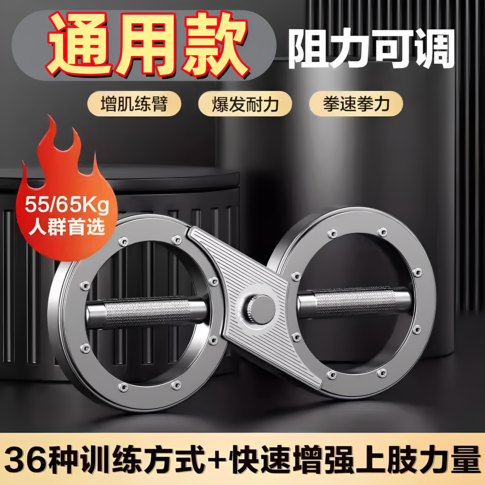 多功能臂力器胸腹臂训练速臂器