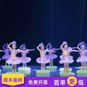 新款儿童幼儿舞蹈六一俏丫游游演出服圈圈舞小俏丫游泳可爱舞蹈服