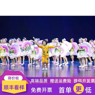 小荷风采我为祖国画朵花儿童演出服蓬蓬公主裙纱裙六一表演服 新款