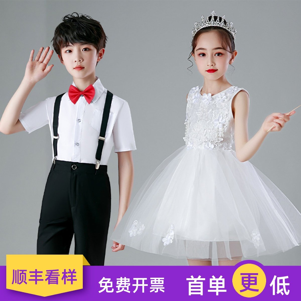 六一儿童节幼儿园大唱中小学生朗诵女背带裤表演服,女装/女士精品,民族服装/舞台装,淘宝优惠券,粉丝福利购,淘宝优惠卷