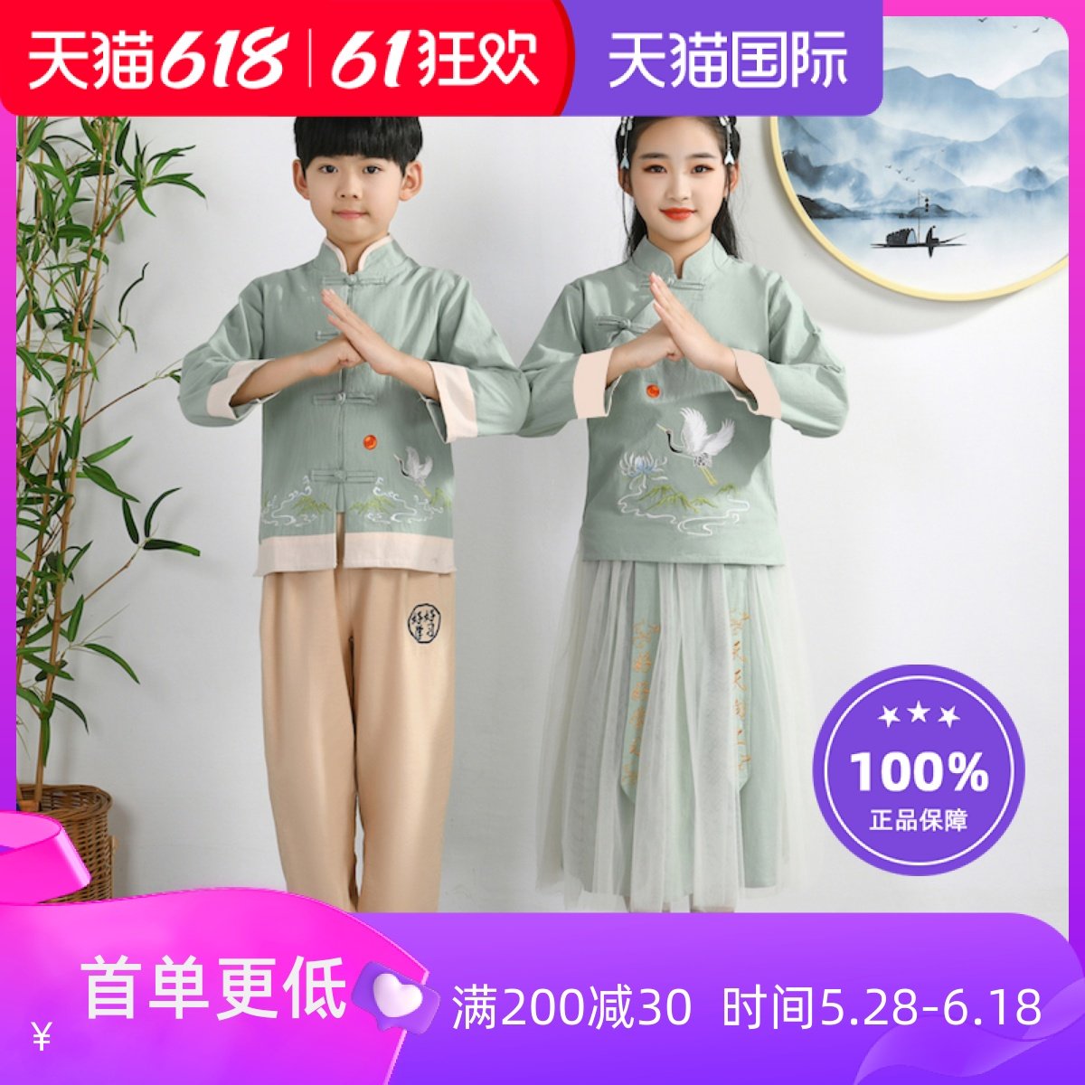 六一儿童汉服国学服男女童春秋民国风学生装朗诵合唱演出五四青年