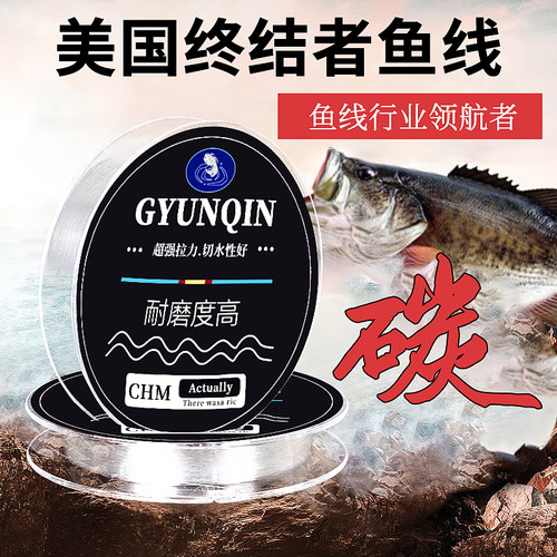 超柔软耐磨一烧就黑全碳线路亚