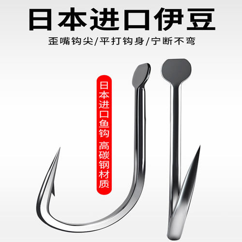 不跑鱼超锋利超细伊豆鲫鱼钩草鱼