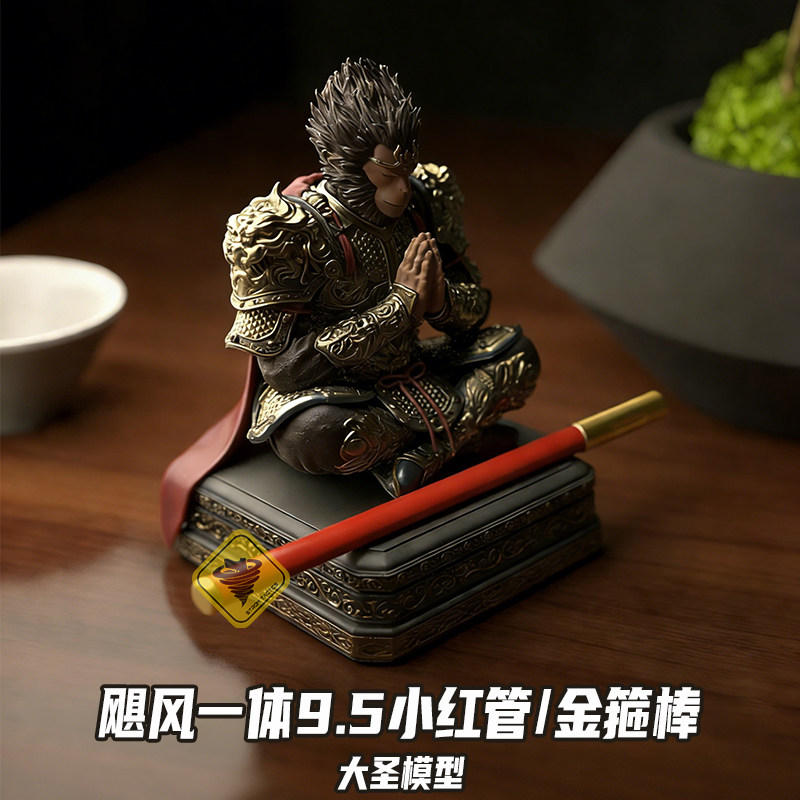 飓风高定版大圣模型金箍棒/小红管/一体定海神针悟空模型摆件配件