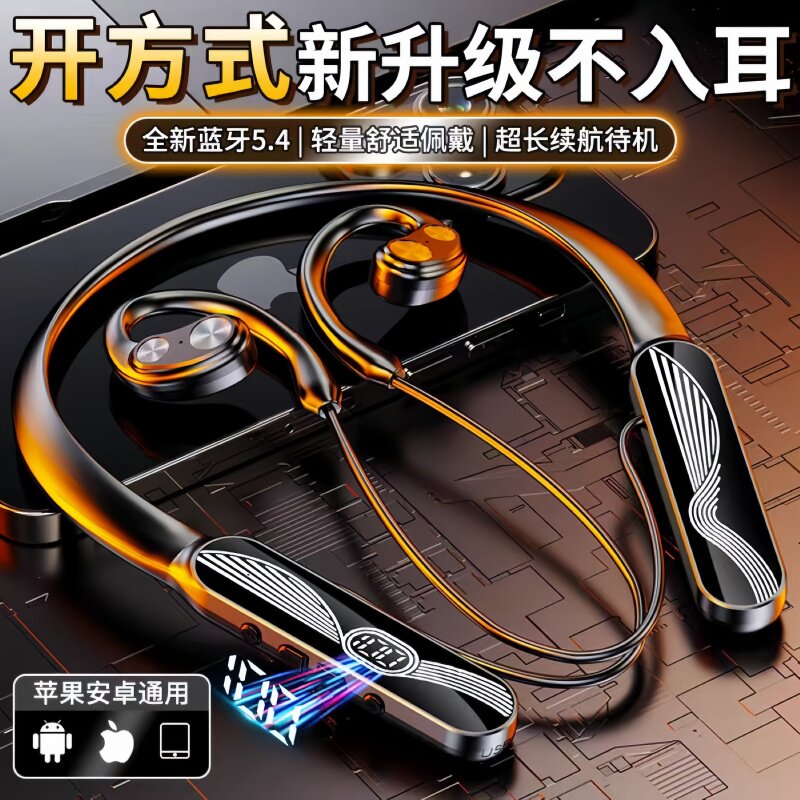 无线蓝牙耳机超长续航挂脖重低音入耳双耳外卖跑步开车通用挂耳式