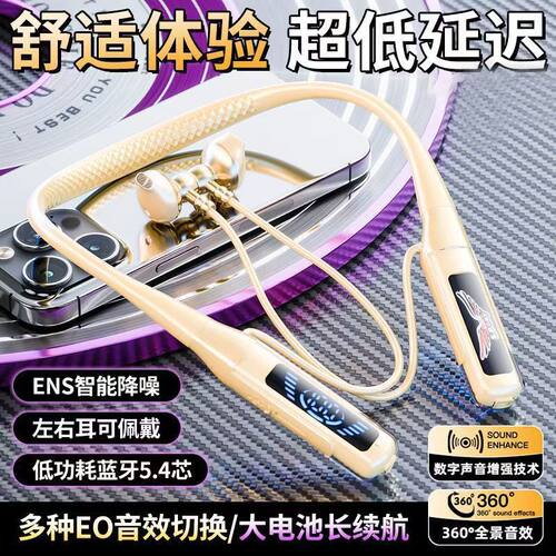 柏林之声挂脖半入耳无线蓝牙耳机