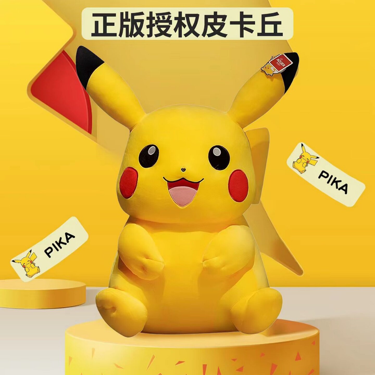 正品皮卡丘公仔大玩偶送给生男女孩子朋友闺蜜生日礼物抱枕儿童节