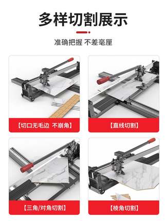 瓷砖切割机推刀地砖推刀高精度手持台式家用地板砖划刀切割神器