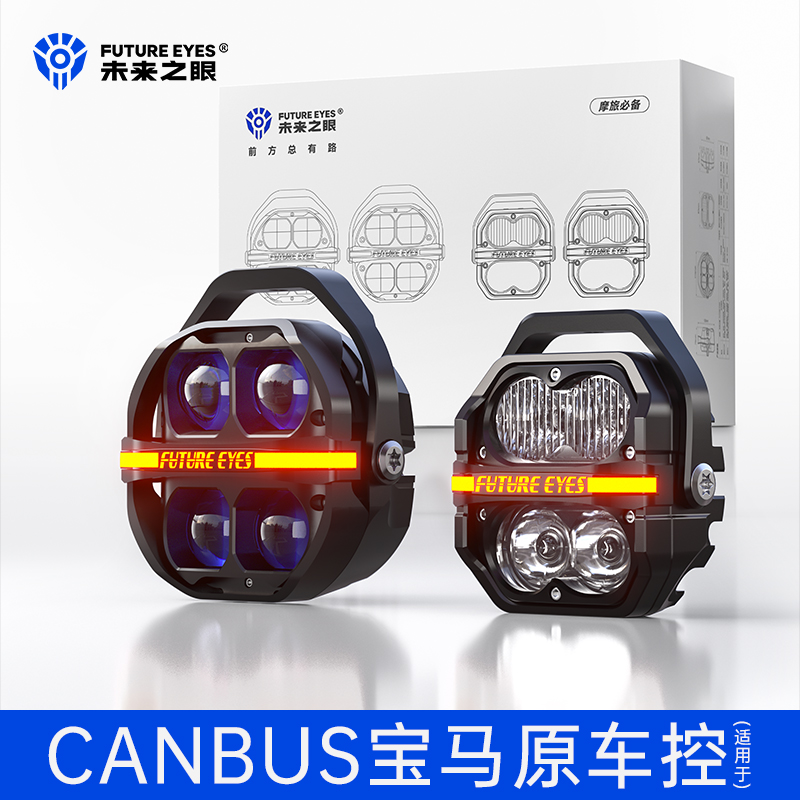 原车智能控制