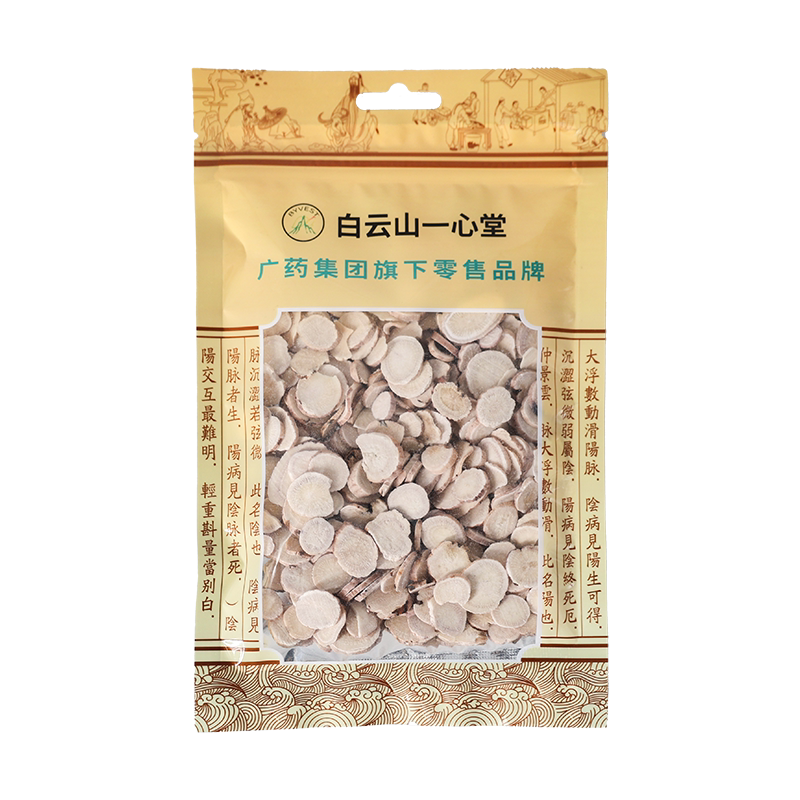 白云山一心堂白芍中药饮片