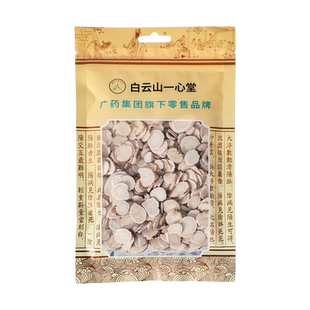 广药白云山一心堂白芍中药饮片安徽白芍片可搭配泡茶汤原色大片