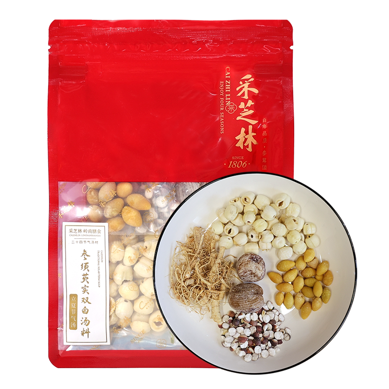 炖汤材料包采芝林参须莲子汤