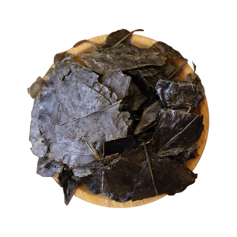 采芝林苦丁茶中药饮片