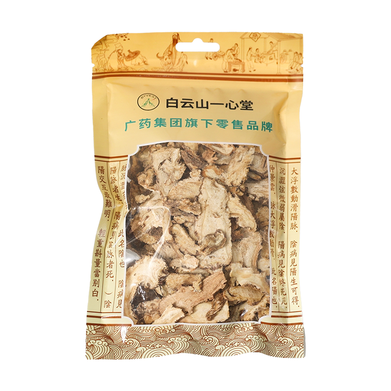 白云山一心堂当归中药饮片
