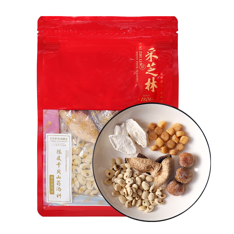 陈皮干贝山药汤料采芝林夏至