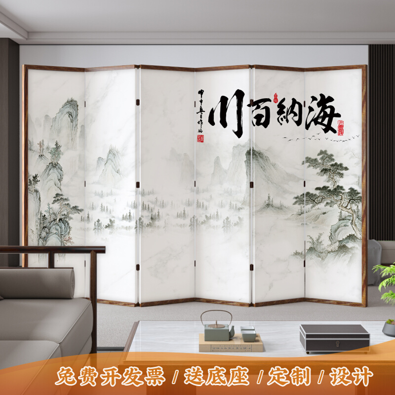 新中式实木折叠屏风遮挡入户玄关家用移动山水背景墙酒店办公座屏