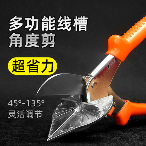 喜博尔电工线槽剪封边专用线槽