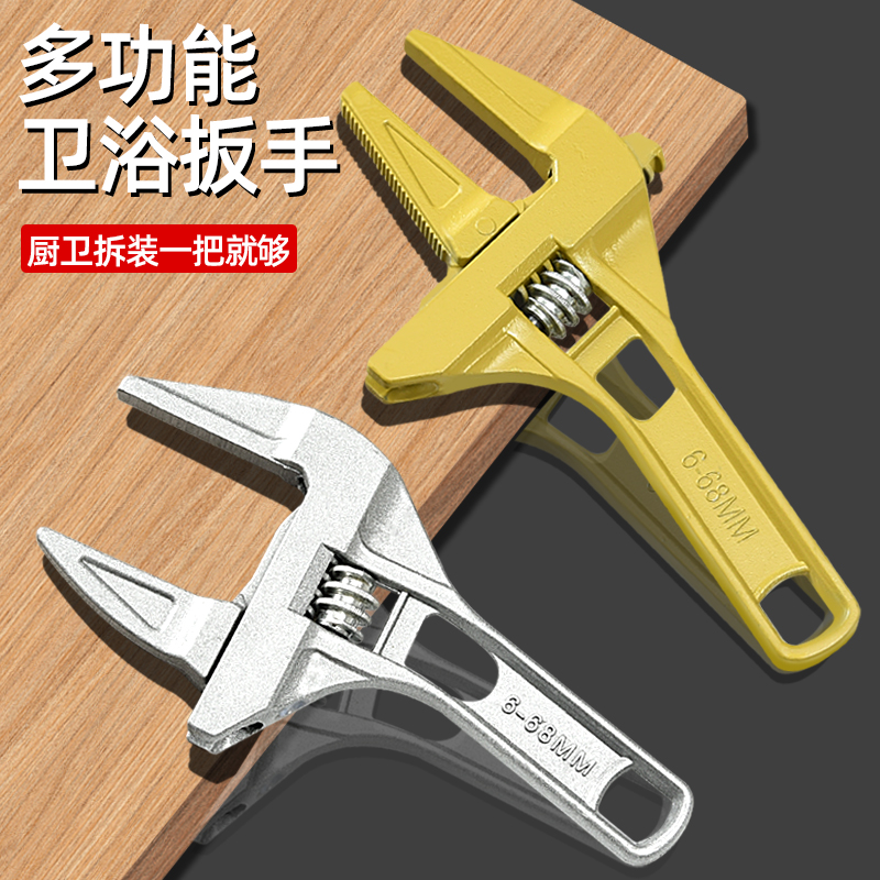 卫浴扳手夹持水管超大开口多功能