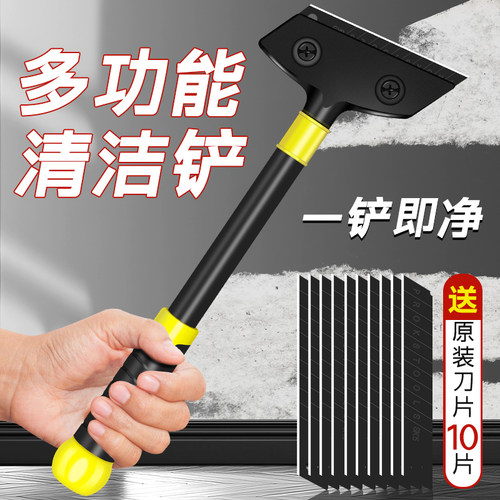 喜博尔铝合金铲刀地砖出胶神器