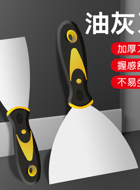 铲刀清洁刀开刃油灰刀加厚不锈钢铲刀抹腻子刮刀灰铲子不生锈煎饼