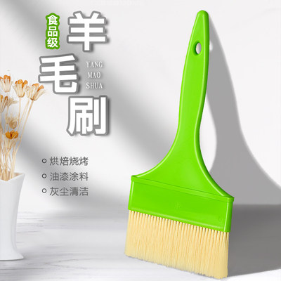 喜博尔羊毛刷不易掉毛烧烤厨房刷